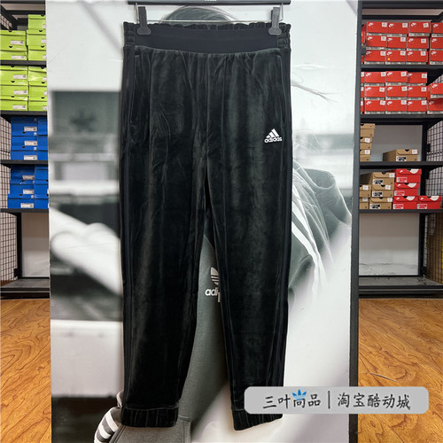 阿迪达斯金丝绒百搭女子运动长裤