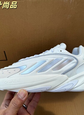 Adidas/阿迪达斯 OZELIA复古老爹鞋低帮运动休闲鞋 JH7365 JH7366