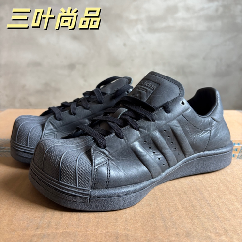 SUPERSTAR男女经典贝壳头休闲