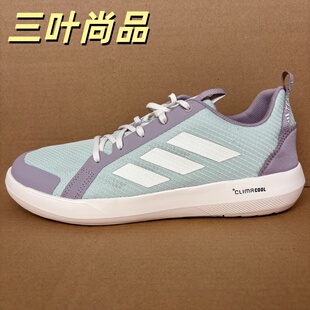 Adidas/阿迪达斯正品BOAT LACE CLIMACOOL男户外排水溯溪鞋JS2955