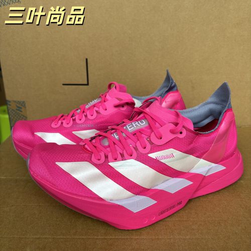 阿迪达斯男ADIZERO缓震休闲鞋