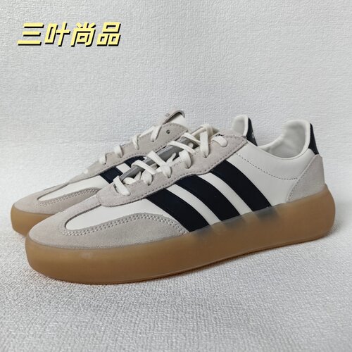 阿迪达斯男女低帮耐磨休闲板鞋