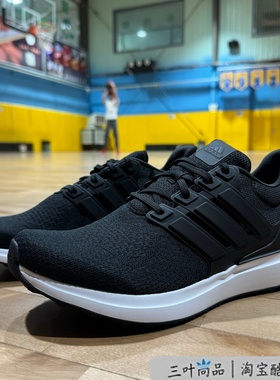 Adidas/阿迪达斯男子透气复古休闲运动鞋IG5999IG6001