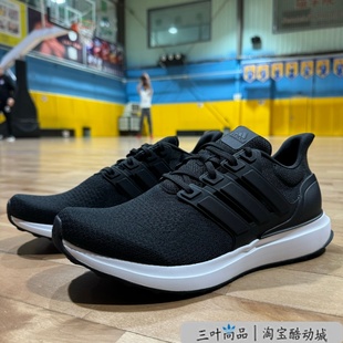 Adidas IG5999IG6001 阿迪达斯男子透气复古休闲运动鞋