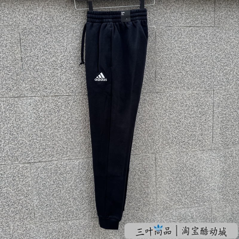Adidas/阿迪达斯正品男款运动休闲训练加绒针织小脚长裤HL2236