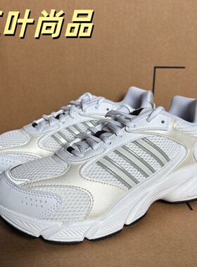 adidas阿迪达斯CRAZYCHAOS男女同款缓震轻便透气运动鞋JS4838