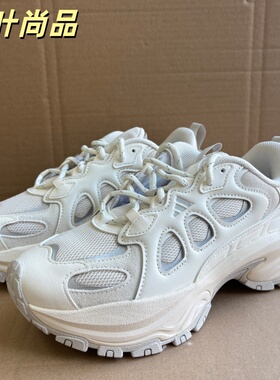 Adidas阿迪达斯正品SHADOWVALLEY女简约厚底复古休闲老爹鞋JQ7618