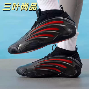 Adidas/阿迪达斯正品Harden9代哈登缓震耐磨篮球鞋JH6484 JH6483