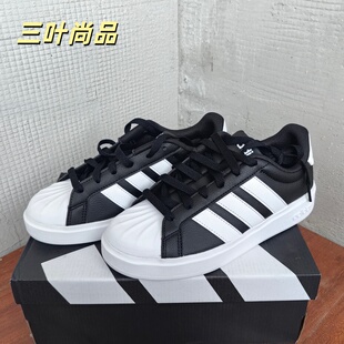 Adidas/阿迪达斯 正品 STREETTALK 大童 运动经典轻便板鞋 JQ8610