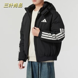 JG3845 JG3843 运动休闲连帽保暖羽绒服夹克 Adidas阿迪达斯男款