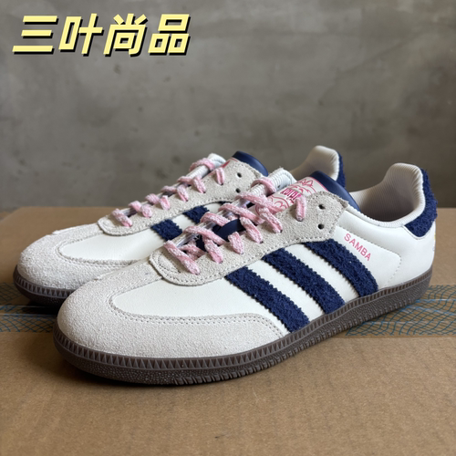 阿迪达斯迪士尼SAMBAOG德训鞋