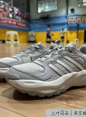 Adidas阿迪达斯MAXXWAVY男女同款厚底休闲运动老爹鞋IF9308IF9306