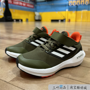 GY2745GY4365 舒适跑步运动鞋 Adidas 阿迪达斯男女童经典
