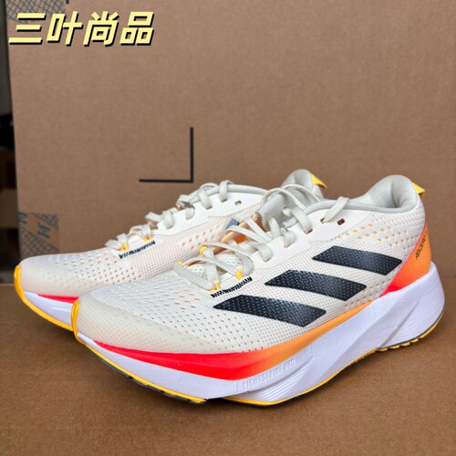 阿迪达斯ADIZEROSL轻盈跑步鞋