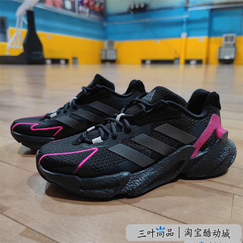 阿迪达斯女子全掌boost跑步鞋