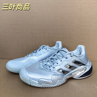 Adidas/阿迪达斯正品BARRICADE 13女士运动缓震网球鞋JR4223