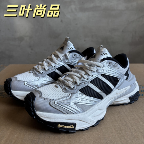阿迪达斯男女缓震老爹鞋