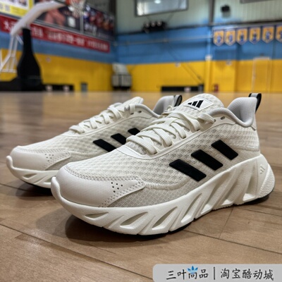 阿迪达斯男女休闲运动鞋