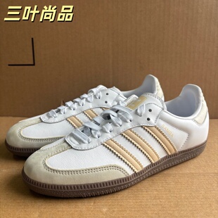 Adidas/阿迪达斯三叶草男女款运动轻便耐磨时尚低帮休闲鞋JH7300