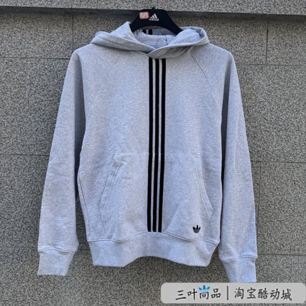 Adidas/阿迪达斯三叶草男款卫衣休闲针织加绒运动连帽卫衣 IP9484