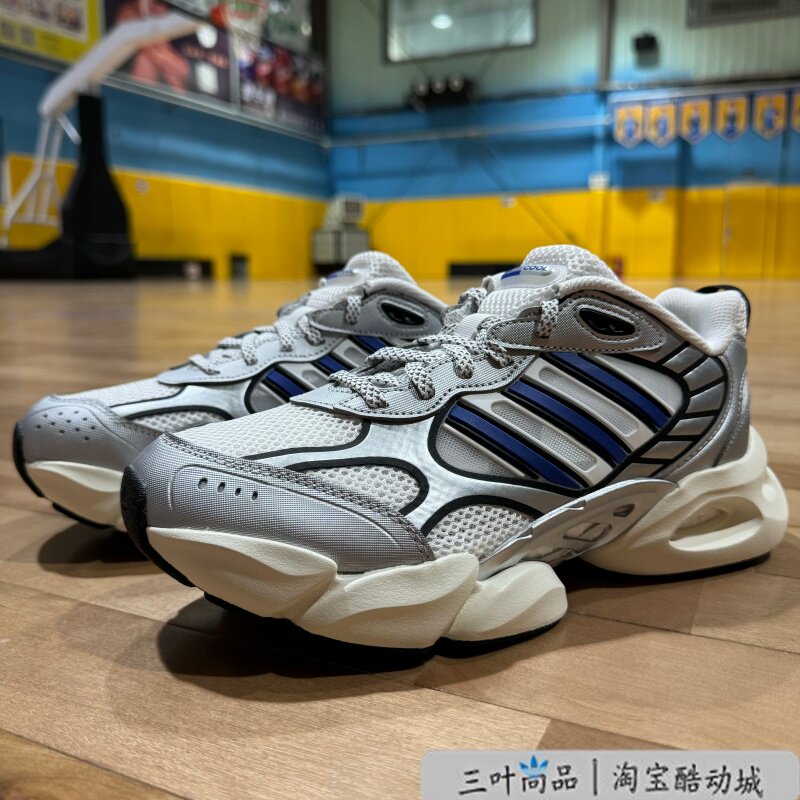 Adidas/阿迪达斯夏款清风透气老爹鞋IH2281 IH2289 IH2286