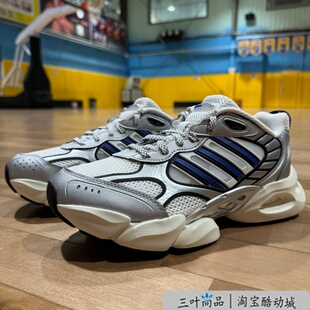 Adidas/阿迪达斯夏款清风透气老爹鞋IH2281 IH2289 IH2286
