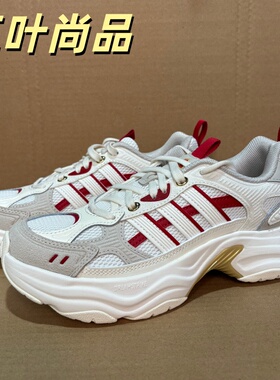 Adidas/阿迪达斯正品男女SPW FTW-运动休闲训练跑步鞋KI1846