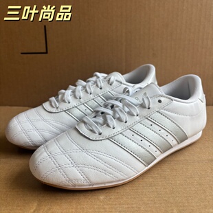 Adidas阿迪达斯正品TAEKWONDO 男女时尚百搭系带运动休闲鞋JS1192