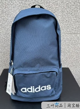 Adidas/阿迪达斯男女同款大容量便携双肩休闲运动包HM6718