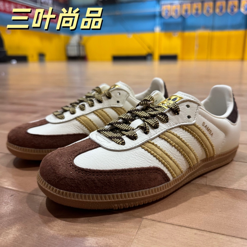 阿迪达斯三叶草SAMBAOG板鞋