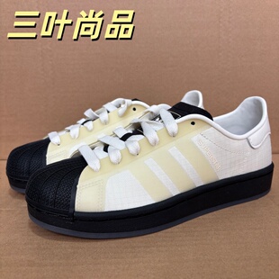 Adidas/阿迪达斯正品三叶草男女贝壳头运动鞋休闲鞋板鞋KJ6573