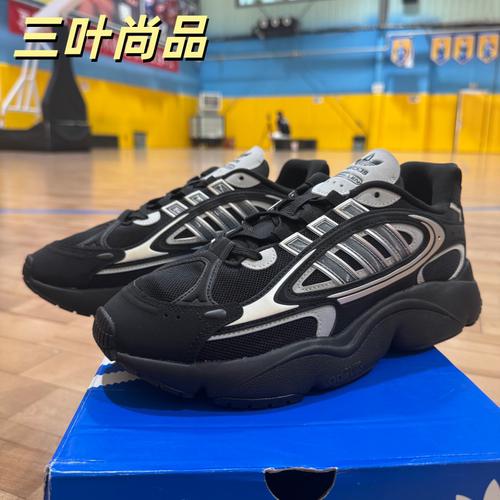 阿迪达斯三叶草轻便耐磨老爹鞋