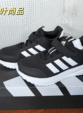 Adidas阿迪达斯大童耐磨缓震休闲运动鞋IE8470JQ8103IF5551IG0427