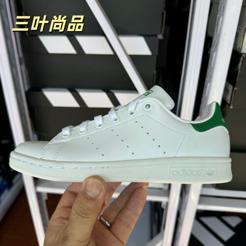 阿迪达斯史密斯男女运动休闲鞋
