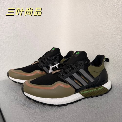 阿迪达斯UBATR耐磨跑步鞋