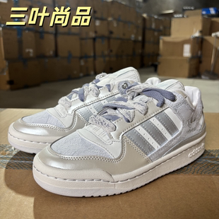 Adidas/阿迪达斯正品三叶草女轻便透气舒适运动休闲小白鞋KZ7548