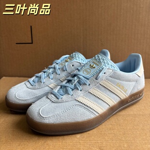 Adidas/阿迪达斯女士GAZELLE经典运动时尚休闲板鞋德训鞋JI2717