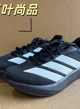 Adidas/阿迪达斯正品DURAMO RC2男士训练备赛跑步鞋KK0272KK0271