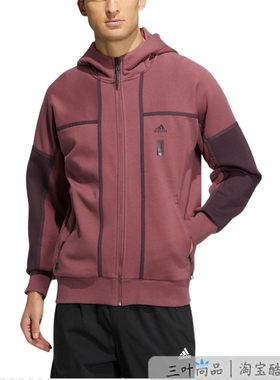 Adidas阿迪达斯男子拉链拼接秋冬运动休闲绒里连帽夹克外套HN8975