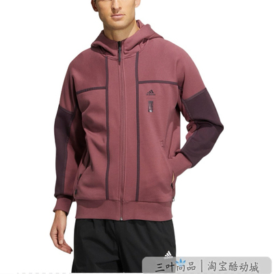 阿迪达斯拉链拼接绒里连帽外套