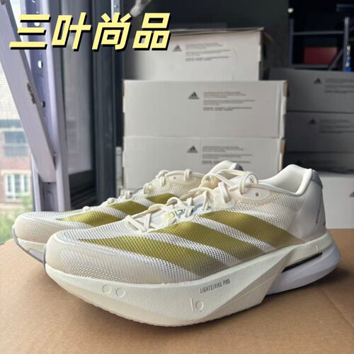 阿迪达斯ADIZEROBOSTON男跑鞋