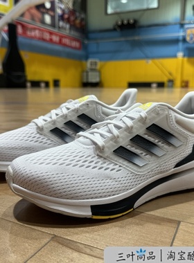 Adidas/阿迪达斯正品男子缓震舒适耐磨运动鞋跑步鞋 GW6728H00511