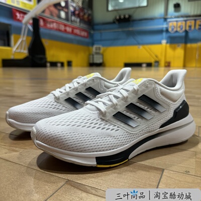 阿迪达斯男子缓震耐磨运动鞋
