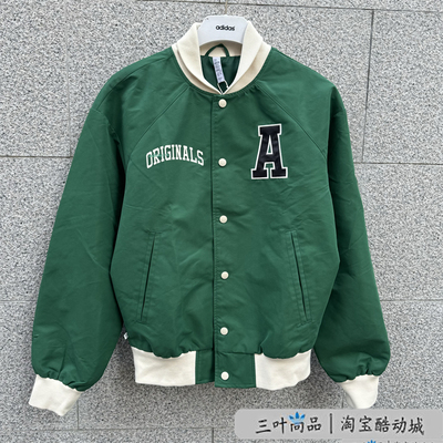 阿迪达斯三叶草棒球服