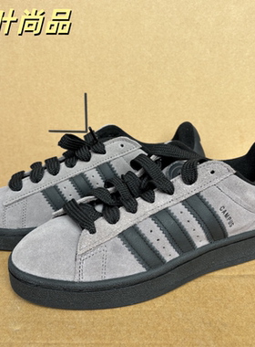 Adidas阿迪达斯三叶草男女款CAMPUS运动时尚休闲鞋IF8770
