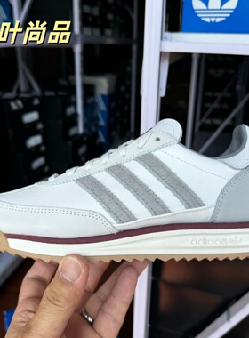 Adidas阿迪达斯三叶草男女运动鞋JR8086JQ4961JH5104IG4549IH4823