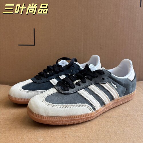 Adidas三叶草SAMBA德训板鞋