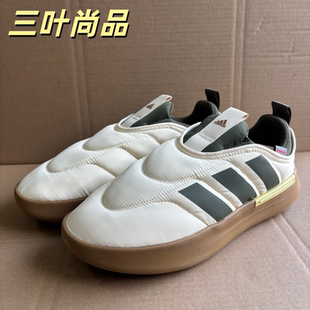 Adidas阿迪达斯男女舒适保暖一脚蹬休闲棉鞋JP7711 JP7706 IF4229