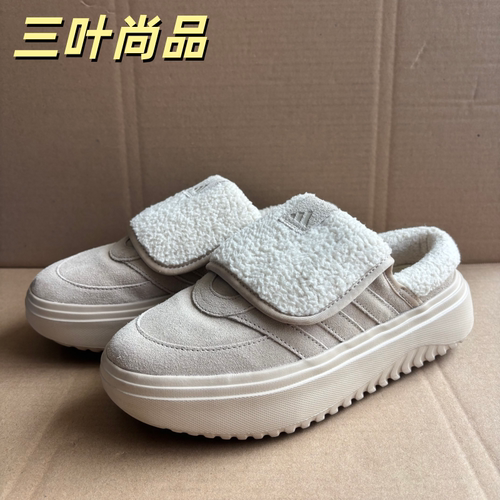 阿迪达斯女保暖厚底耐磨棉鞋
