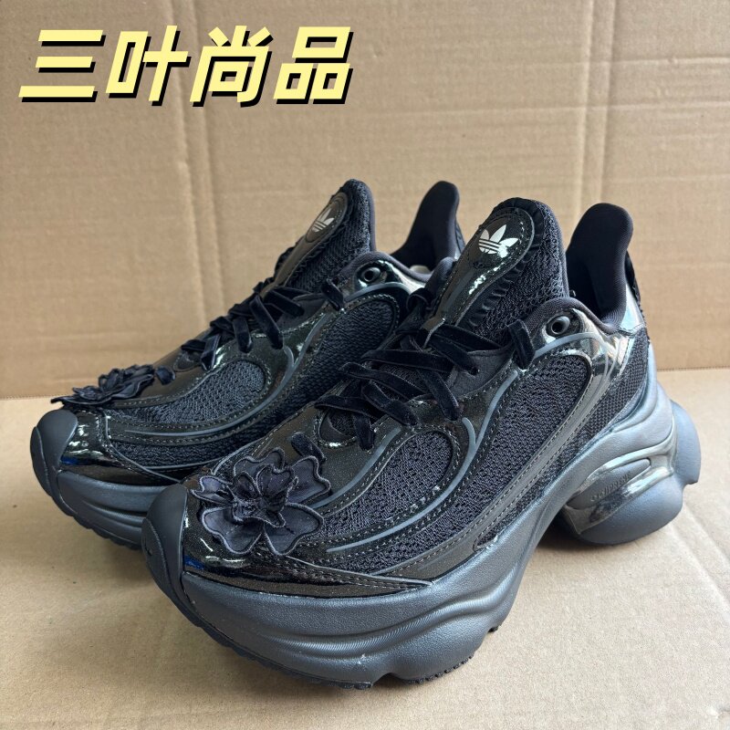 Adidas/阿迪达斯正品三叶草女耐磨经典运动休闲厚底老爹鞋HQ2677